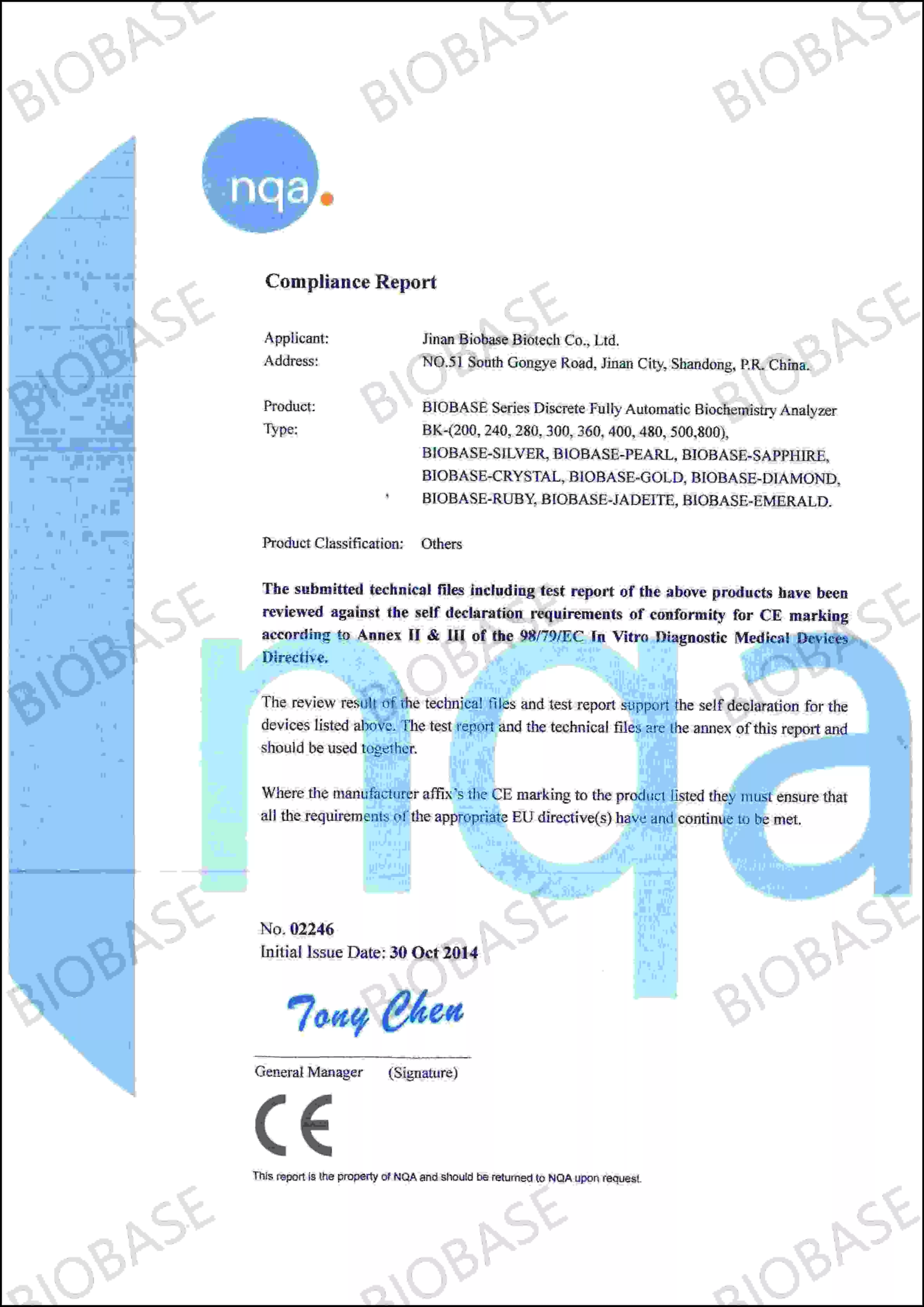 CE-Biochemistry Analyzer Certificate